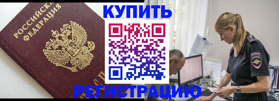 регистрация для школы в Сосновоборске